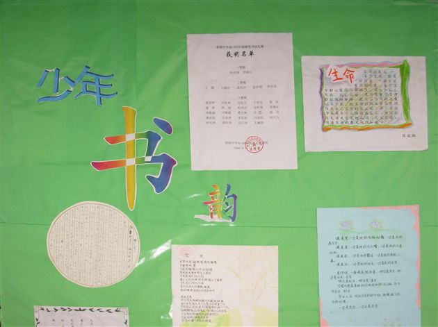 学生作品展示一