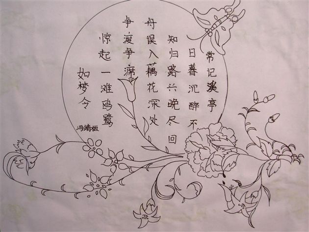 学生作品展示二