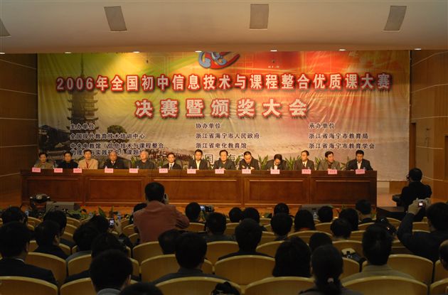 棠湖中学教师在全国初中优质课大赛中再获佳绩(一)