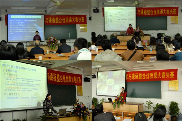 棠湖中学教师在全国初中优质课大赛中再获佳绩(二)