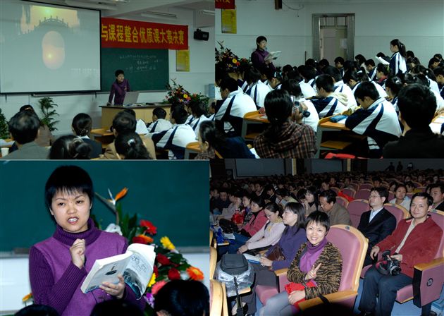 棠湖中学教师在全国初中优质课大赛中再获佳绩(四)