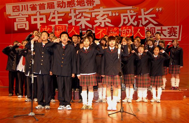棠中外语学校高2009级新年诗歌演诵会(三)</p><p>　　