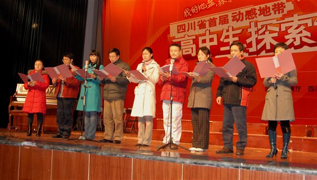 棠中外语学校高2009级新年诗歌演诵会(四)</p><p>　　