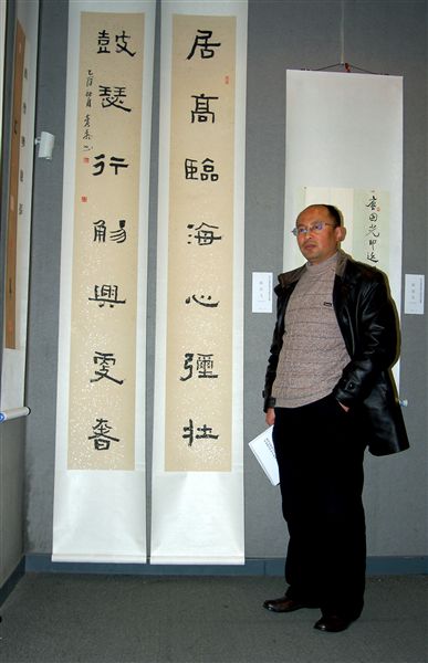 作品入选2006年四川省书法展