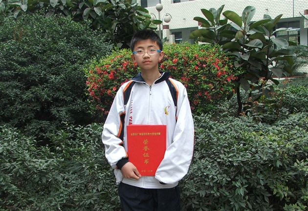 获奖者魏金来同学