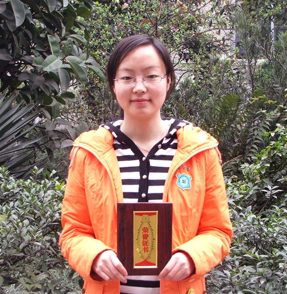 成都市优秀共青团员