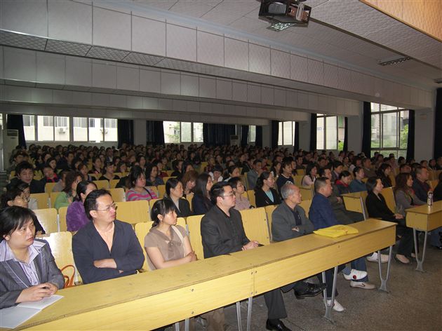 家长学校专题报告会