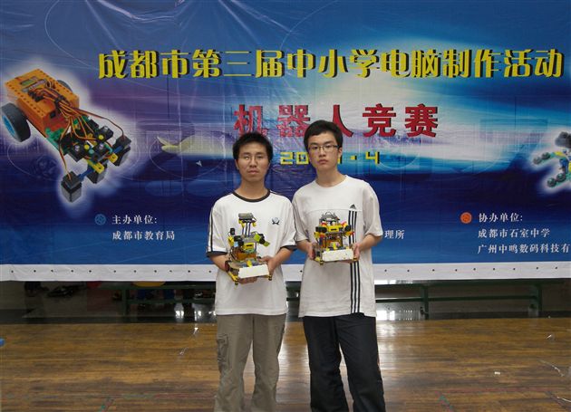 棠湖中学参加2007年成都市机器人竞赛
