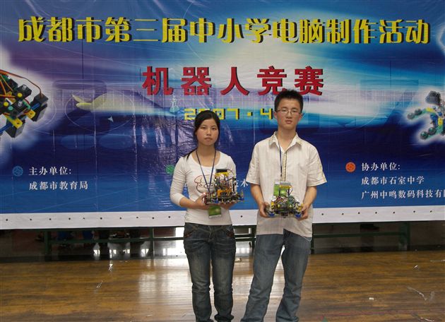 棠湖中学参加2007年成都市机器人竞赛