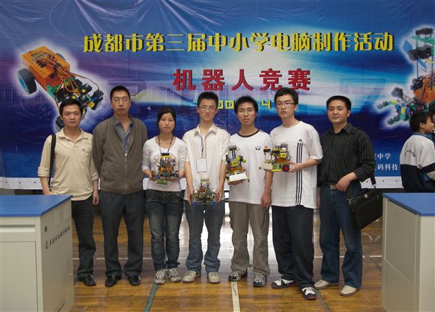棠湖中学参加2007年成都市机器人竞赛