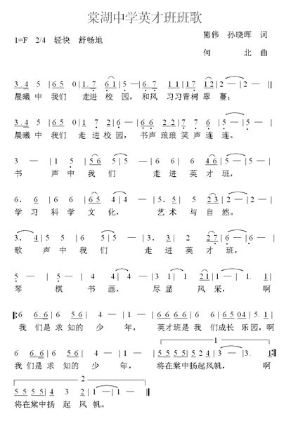 2007年英才班培训营