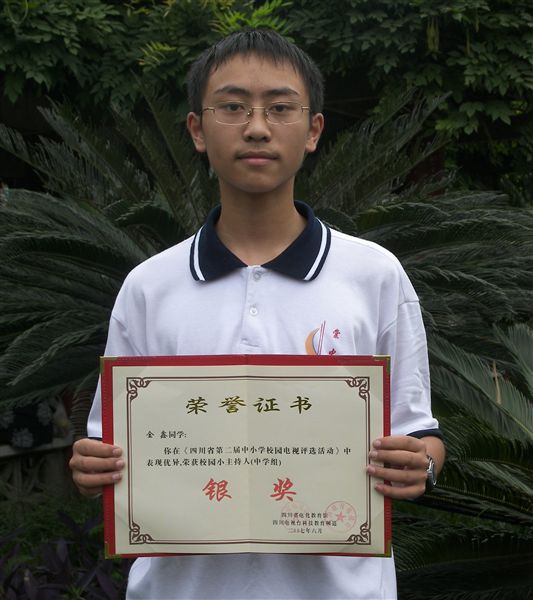 2007年校园电视台获奖