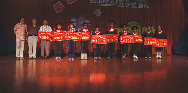 棠中外语学校附属小学07届毕业典礼(五)