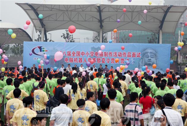 2007年全国机器人大赛