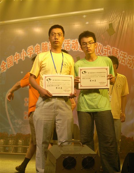 07年全国机器人大赛