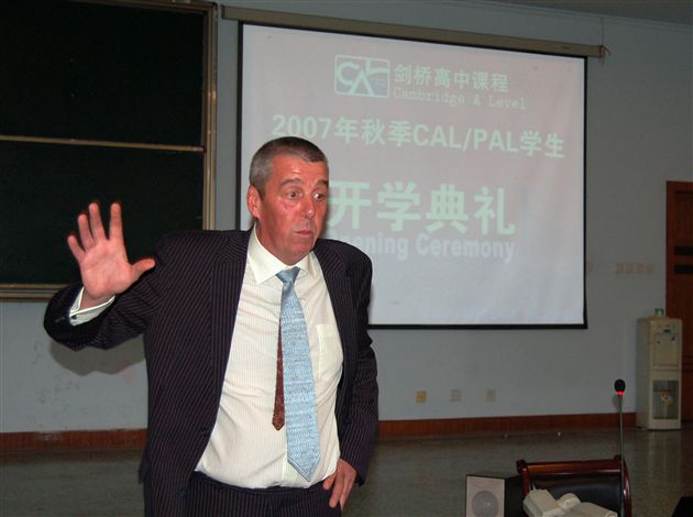 剑桥高中课程2007秋季CAL/PAL学生开学典礼(一)