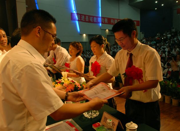 双流县庆祝2007年教师节暨优秀教师表彰大会(七)