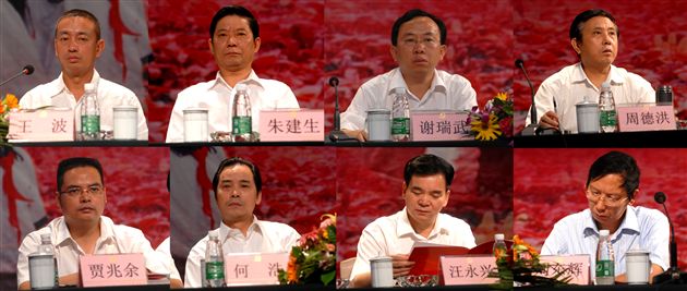 双流县庆祝2007年教师节暨优秀教师表彰大会(五)</p><p>　　