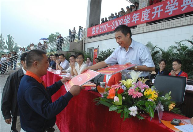 棠湖中学外语实验学校2007-2008学年度第一学期开学典礼暨新生军训汇报演出(十)