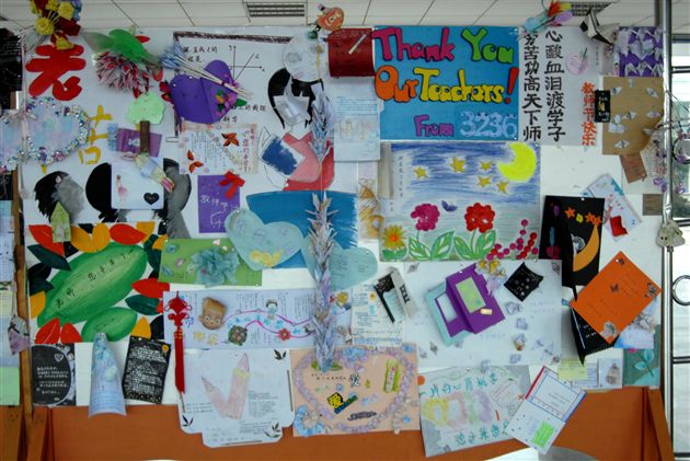 教师节棠外学生谢师恩卡片展(二)