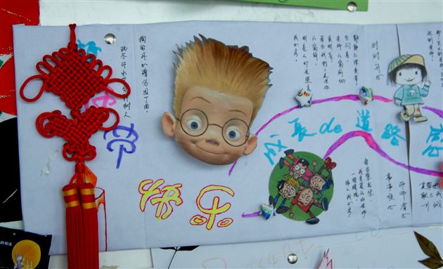 教师节棠外学生谢师恩卡片展(五)