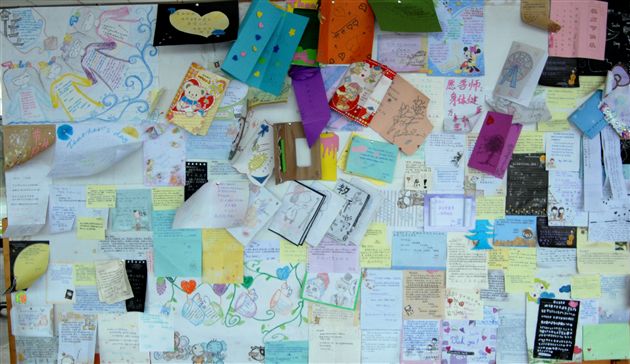 教师节棠外学生谢师恩卡片展(八)