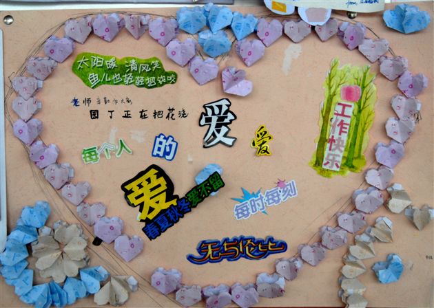 教师节棠外学生谢师恩卡片展(九)