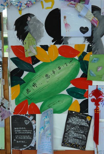 教师节棠外学生谢师恩卡片展(十四)
