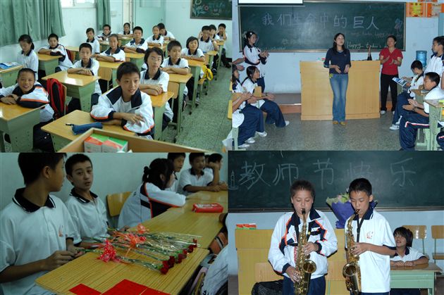 棠外七年级教师节庆祝活动(三)