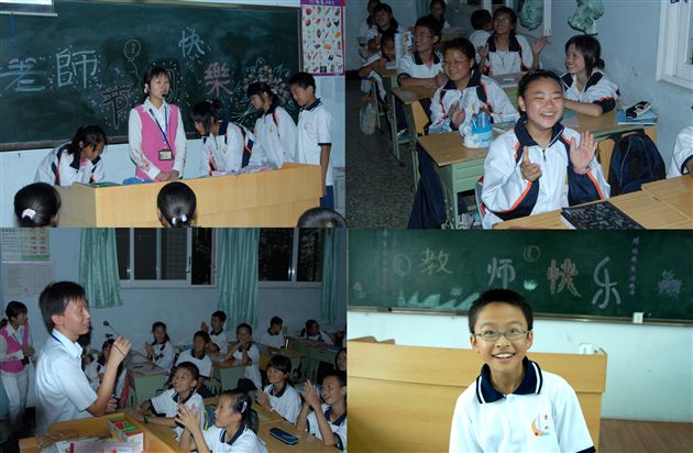 棠外七年级教师节庆祝活动(五)