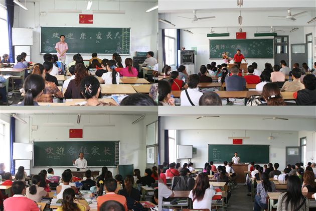 2007年秋季家长会