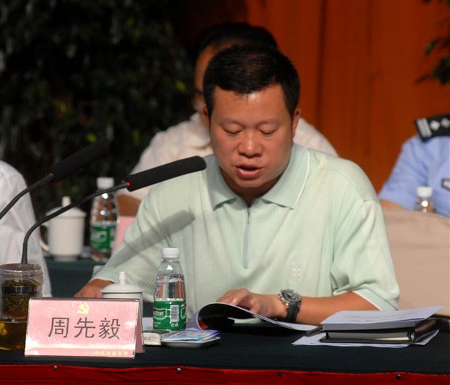 双流县隆重表彰2007年度全民创业先进典型(九)