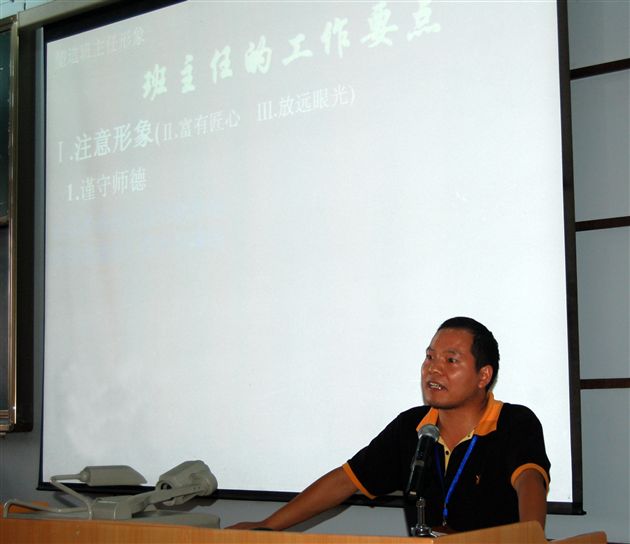 棠中外语学校举行班主任师徒结对及培训活动 (二)