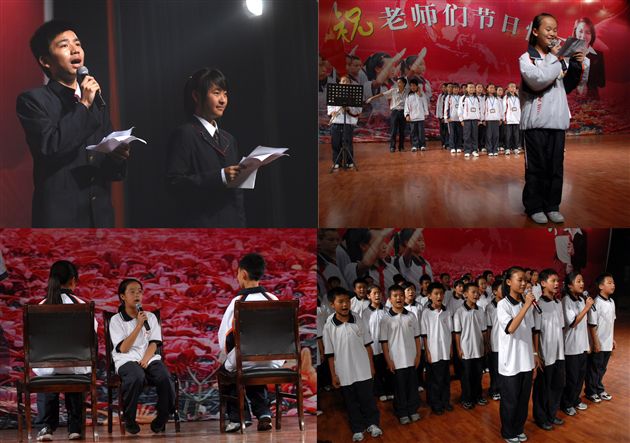 文明礼仪大赛(二)