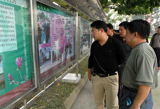 北京平谷区中学校长考察团考察棠中外语学校(二)