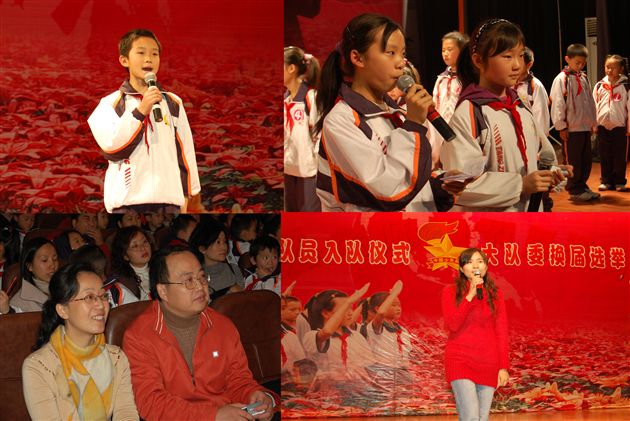 棠外附小热烈庆祝中国少年先锋队建队58周年(七)