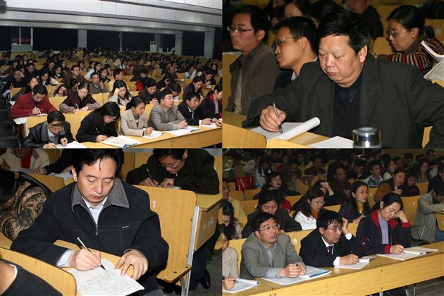 棠湖中学教培训会