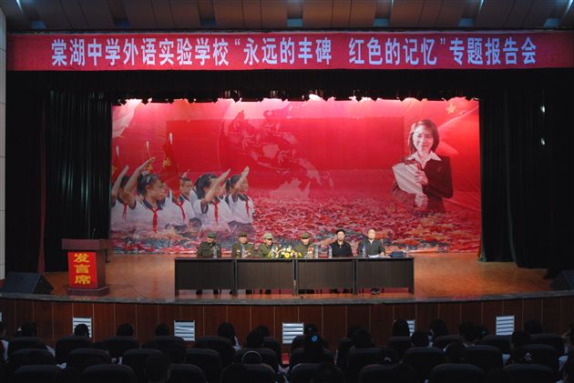 永远的丰碑、红色的记忆(一)