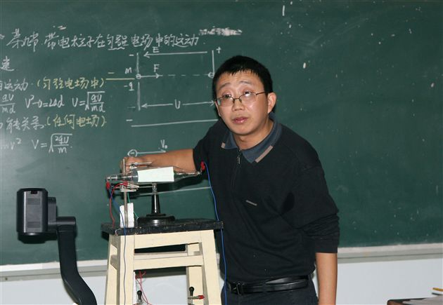 双流县首届“新秀杯”高中青年教师优质课大赛