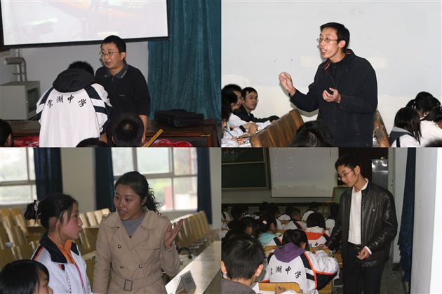 双流县首届“新秀杯”高中青年教师优质课大赛