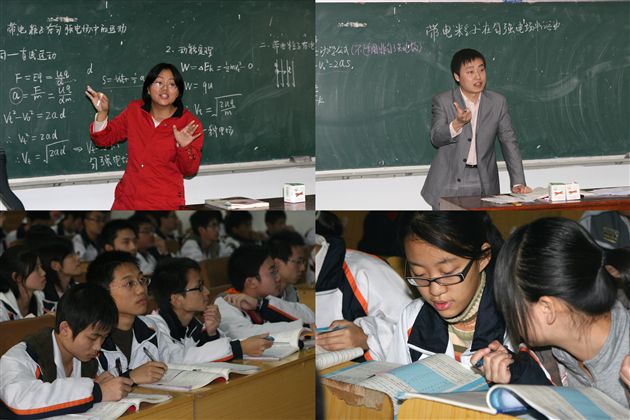 双流县首届“新秀杯”高中青年教师优质课大赛