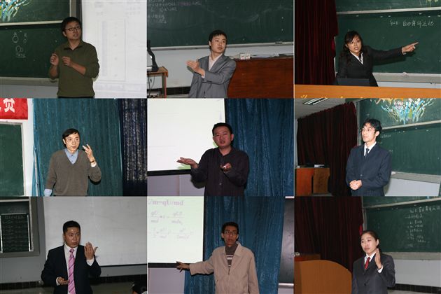 双流县首届“新秀杯”高中青年教师优质课大赛