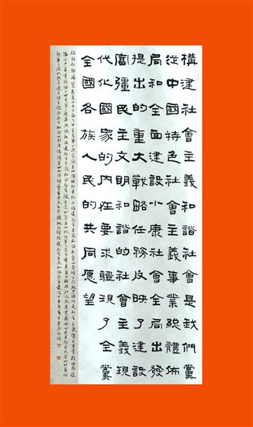 郭彦飞的初选入展作品
</p><p>　　