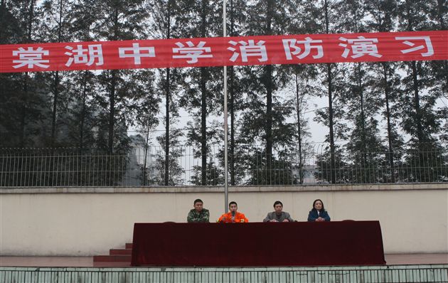 2007年棠湖中学消防演习