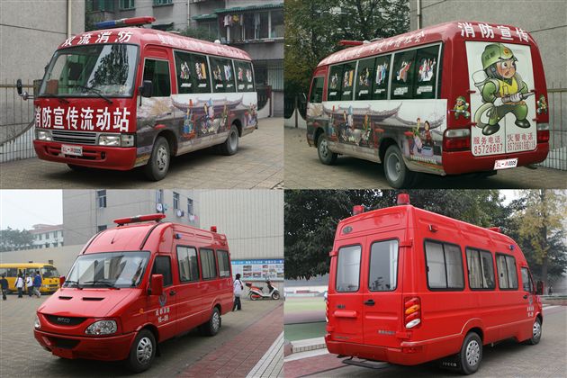 2007年棠湖中学消防演习