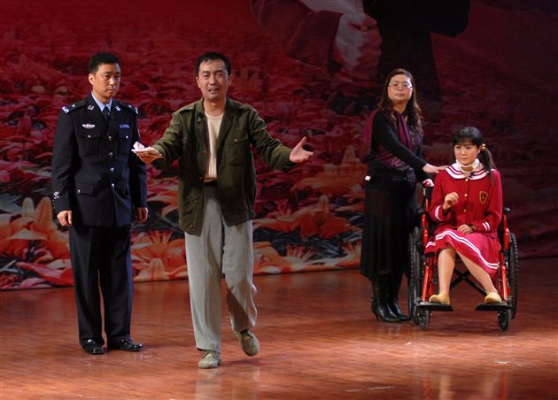 小品《爱的奉献》