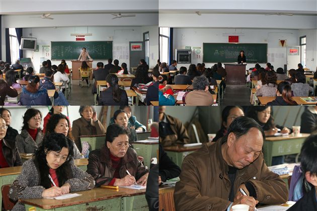 棠中学校家庭教育专题报告会