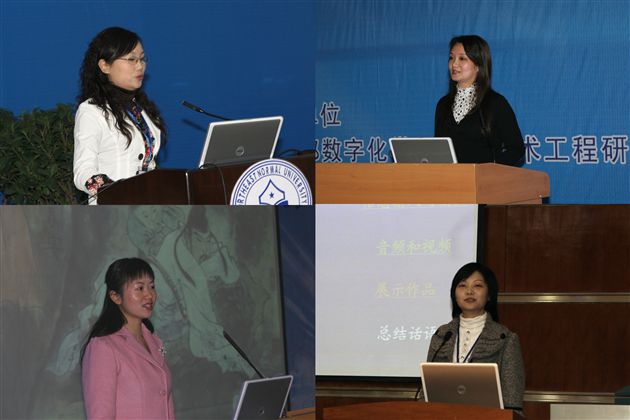 2007年全国初中信息技术与课程整合优质课大赛