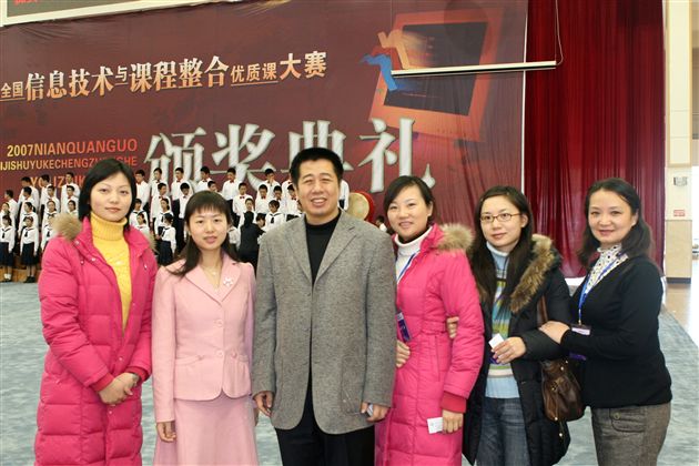 2007年全国初中信息技术与课程整合优质课大赛