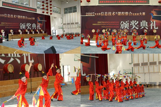 2007年全国初中信息技术与课程整合优质课大赛